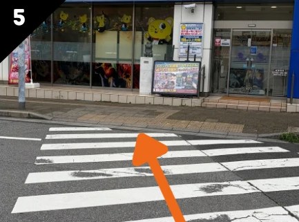 横断歩道