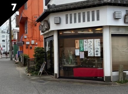 和菓子屋さん
